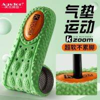 Sports insoles feel super soft wormwood anti-odor breathable Zoom air cushion for long-term standing not tired latex military training womens insoles