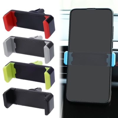 Car Air Outlet Mount Clip Simple GPS Navigation Phone Holder for IPhone 13 Samsung Xiaomi Universal Phone Stand Bracket