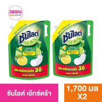 ซันไลต์ น้ำยาล้างจาน เลมอนและมะนาวเขียว เอ๊กซ์ตร้า 1.7มล วรรณ