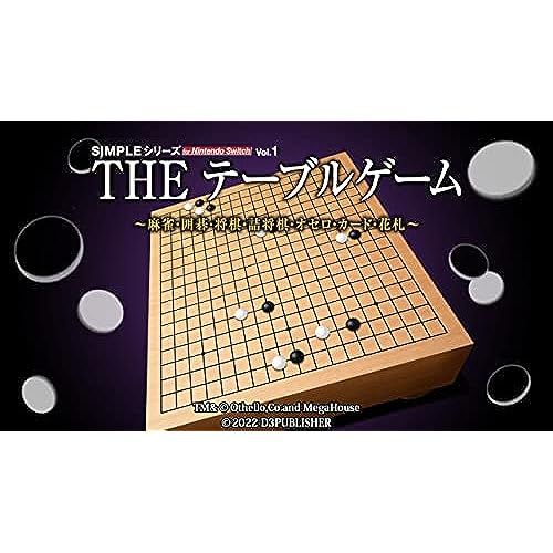 ชุดสวิทช์ง่ายๆสำหรับนินเท็น-vol-1เกมตารางแพ็คดีลักซ์-ไพ่นกกระจอก-igo-shogi-tsume-shogi-othello-การ์ด-hanafuda-nikkaku-tori-switch