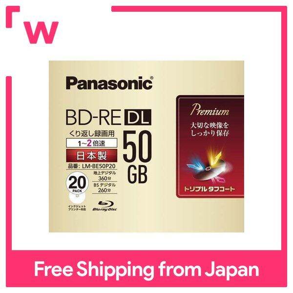Panasonic DoubleSpeed Bluray SingleSided Dual Layer 50GB (rewritable