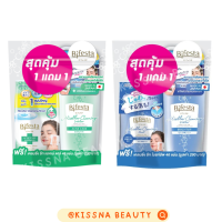 Bifesta Cleansing Lotion โลชั่นเช็ดเครื่องสำอางสูตรน้ำ ขวดปั้ม 400ml.แถมคลีนซิ่งชีท แท้100%