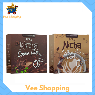 Nicha Coffee Plus Burn &amp; Nicha Cocoa Plus ณิชา กาแฟ และ โกโก้ มอสเจีย ขนาดบรรจุ 10 ซอง / 1 กล่อง