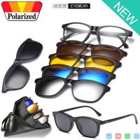 Polarized แว่นกันแดด คลิปออน แม่เหล็ก Clip on เปลี่ยนเลนส์ได้ 5 สี 5 แบบ แฟชั่น รุ่น 2209 แว่นตา ทรงสปอร์ต วัสดุ PC ( เลนส์โพลาไรซ์ ) กรอบแว่นตากันแดด แว่นตากันแดด ขาข้อต่อ