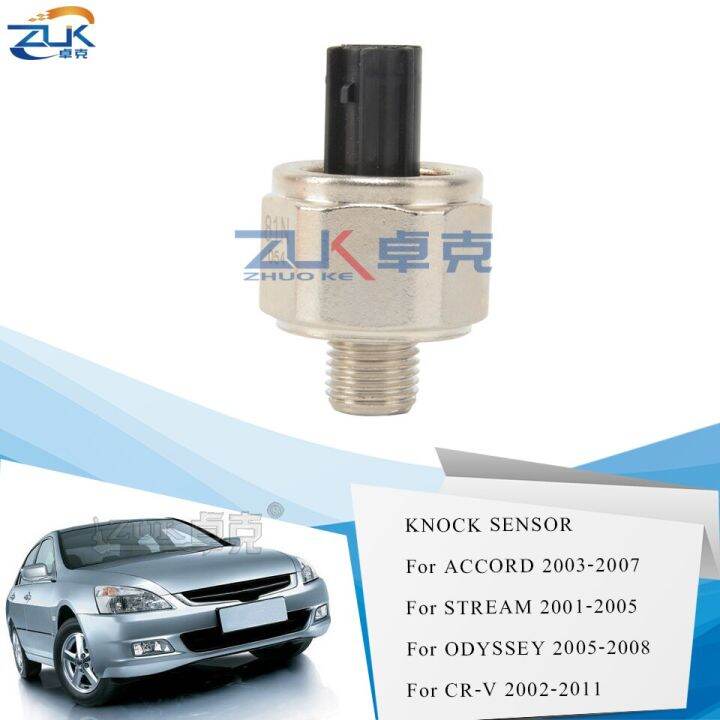 sale-primofntilol1980-zuk-เซ็นเซอร์เคาะที่ดีสำหรับฮอนด้าสำหรับ-accord-cm4-5-2003-2004-2005-2006-2007สำหรับ-crv-02-11สำหรับโอดิสซี05-08-oe-30530-pna-003