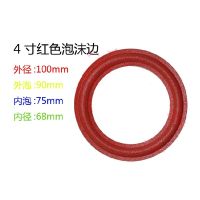 High Quality 10Pcs 4 inch 4 Woofer / Bass Speaker Repair Foam Surround Red Color (100mm 90mm 75mm 68mm) Speaker New