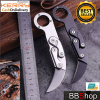 P77 P78 Karambit Knife มีดคารัมบิต มีดกรงเล็บ มีดพก มีดพับ มีดแคมป์ปิ้ง มีดเดินป่า