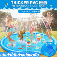 ?จัดส่งเร็ว ?สระน้ำพุ ขนาด 170 cm/110cm ขนาดใหญ่สุด แสนสนุก รุ่นใหญ่ PVC คุณภาพ ถาดน้ำพุ สระน้ำพุเด็ก สระน้ำ แสนสนุกใจ ปลอดภัยเล่นน้ำ  แสนสนุกใจ ถาดน้ำพุเด็ก ของเล่นน้ำ เสื่อเกม สระน้ำเป่าลม Sprinklers Pad for Kids PVC