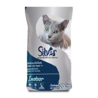 ลดล้างสต๊อค Silver(ซิลเวอร์) Indoor อาหารแมวแบบเม็ด สูตรแมวเลี้ยงในบ้าน สำหรับแมวอายุ 1 ปีขึ้นไป ขนาด 20kg