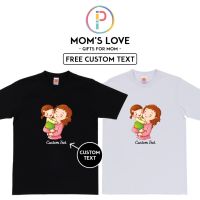 COD [ผู้ใหญ่/เด็ก] เสื้อยืด พิมพ์ลายการ์ตูน Moms Love Mommy Happy Mothers Day For Her Mama Baju น่ารัก สําหรับแม่ เด็ก วันเกิด