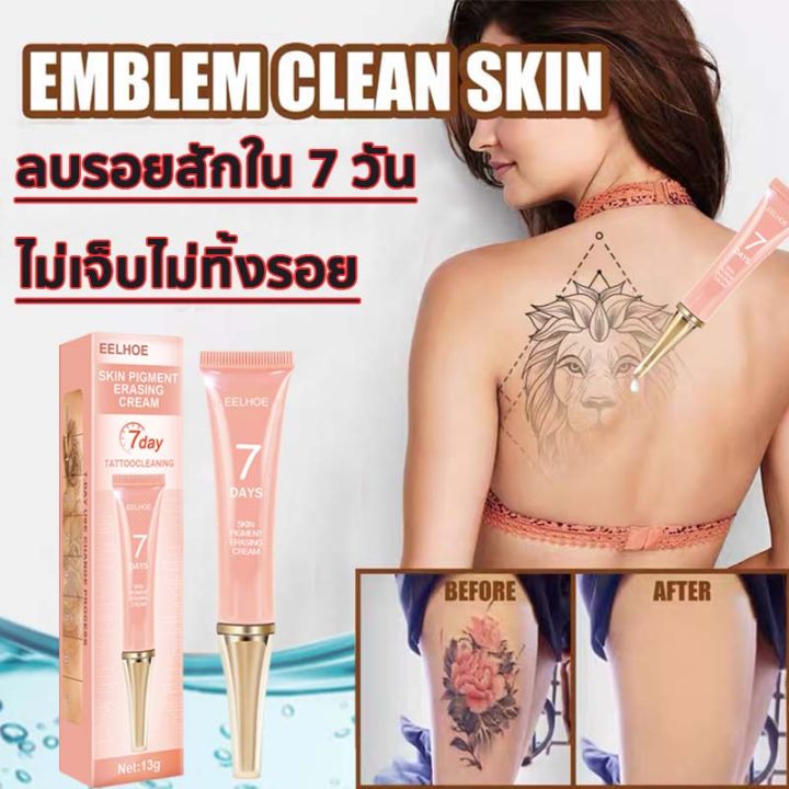 ไม่ทิ้งรอยแผลเป็น-eelhoe-13g-สูตรพืชธรรมชาติ-ซึมซาบเข้าสู่ผิวได้อย่างรวดเร็ว-ละลายเม็ดสี-และซ่อมแซมผิว-ลบรอยสักถาวร-ยาลบรอยสัก-ครีมลบรอยสัก-ครีมลบลอยสัก-ครีมรบรอยสัก-ครีมปิดรอยสัก-ครีมเพื่อลบรอยสัก-ที