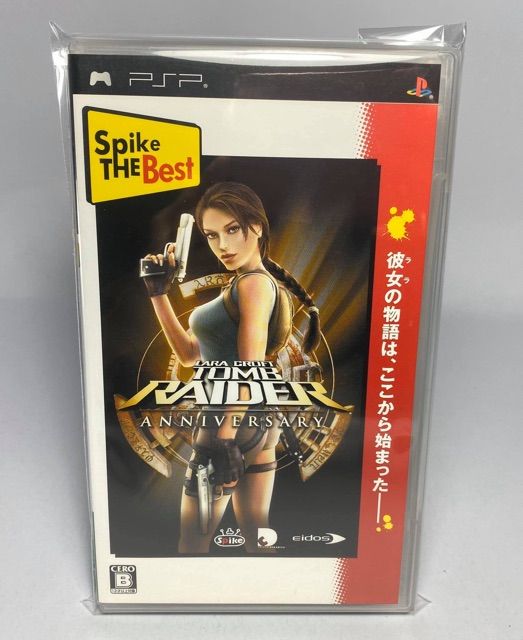 psp-tomb-raider-anniversary