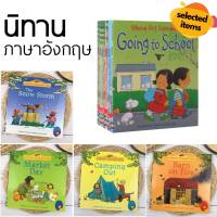 นิทานภาษาอังกฤษ หนังสือเด็ก นิทานเด็ก first Experiences &amp; Usborne Tales อ่านง่าย ช่วยเพิ่มทักษะภาษาอังกฤษให้ลูกน้อย ?ส่งฟรี อย่าลืมเก็บคูปอง