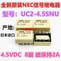 รีเลย์ NEC ของแท้ใหม่1ชิ้น UC2-4.5SNU HFD4อเนกประสงค์ขนาด4.5-L G6KU-2P-Y 4.5VDC รับประกันของแท้