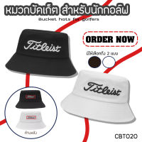 Hat mechanical Col ์ฟ Bak cap gauge ็ต TT (CBT020) TT Bucket Hat white color/สีด memeber hat model new insert then good looking so