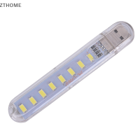 ZTHOME MINI LED แบบพกพา5V 8ไฟ LED USB คอมพิวเตอร์ไฟมือถือหลอดไฟกลางคืน