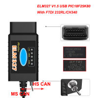 ELM 327 V1.5 USB FORScan For Ford Car Diagnostic PIC18F25K80 FTDICH340 ELM327 V1.5 HS CANMS CAN OBD 2 OBD2 Scanner Auto Tool