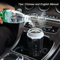 Smart Touch Car Thermos Bottle Digital Display Insulated Cup V Universal Traveling Heating Cup Water Bottle Hot Sale