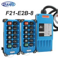 F21-E2B-8สวิตช์รีโมตคอนโทรลสำหรับงานอุตสาหกรรมปุ่มกด8ช่องเครนยก220V 380V 110V 12V 24V