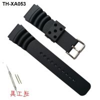 Suitable for rubber strap with convex interface waterproof sports watch chain instead of ghost SKX171 DB73BP