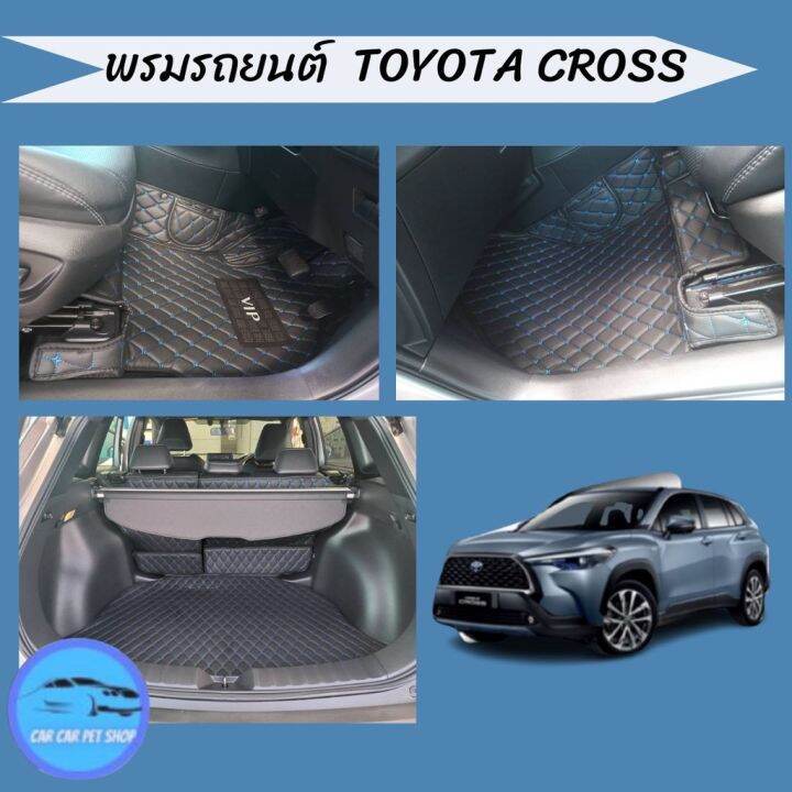 พรมรถยนต์6Dรุ่น Toyota Cross2020-2025 มีแบบ hybrid。nohybridรบกวนแจ้งนิด