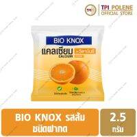 ไบโอ น็อค (Bio Knox) ผลิตภัณฑ์เสริมอาหาร แคลเซียม และวิตามินซี รสส้ม ชนิดฝากด ขนาด 2.5 กรัม บรรจุ 1 ฝา