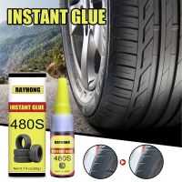 【hot】▨◆✗ Tire Repair Glue Tyre Silicone Adhesive Soft Rubber Instant Leather for Car Motorcycle !