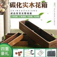 [COD] T free shipping anti-corrosion flower box rectangular balcony planting carbonized solid railing stand succulent