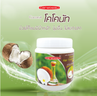 Carebeau แคร์บิว โคโคนัท แฮร์ ทรีทเม้นท์ แว็กซ์ Carebeau coconut hair treatment wax ฟื้นฟูผมแห้งเสียมาก 500 ml. 1 กระปุก