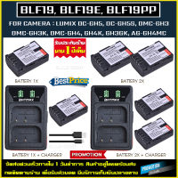 เเบตกล้อง เเท่นชาร์จเเบตเตอรี่ DMW BLF19 BLF-19 BLF19E BLF19PP battery charger เเบตเตอรี่กล้อง เเบตเตอรี่ blf19 เเบตเทียบ เเท่นชาร์จ เเบต กล้องpana lumix GH3 GH4 GH5 G9 GH3K