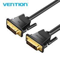 【COD】Vention สาย DVI DVI D 24 + 1 สาย DVI ถึง DVI สายเคเบิลวิดีโอชาย - ชาย 3m / 1m / 2m / สำหรับโปรเจคเตอร์คอมพิวเตอร์แล็ปท็อปทีวี