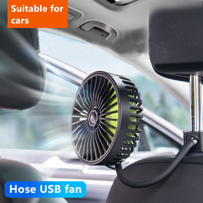 USB 12V Car Dashboard Seat room Office 360 Degree Adjustable Air Cooler Gale Summer Cooling Fan Car Interior Accessories