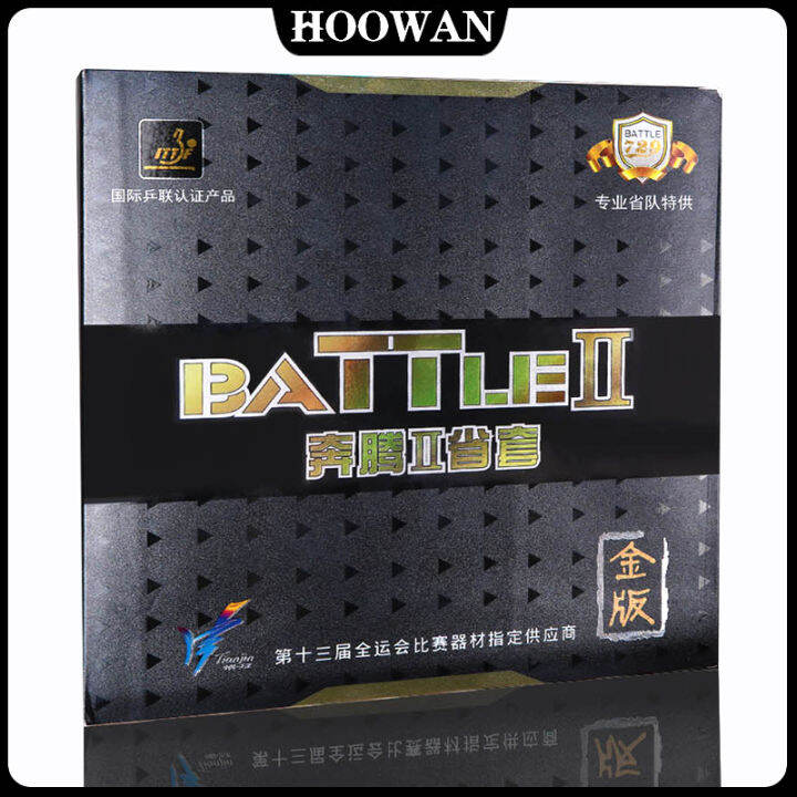 Friendship 729 BATTLE 2 Provincial Gold Version 729 Table Tennis Rubber ...