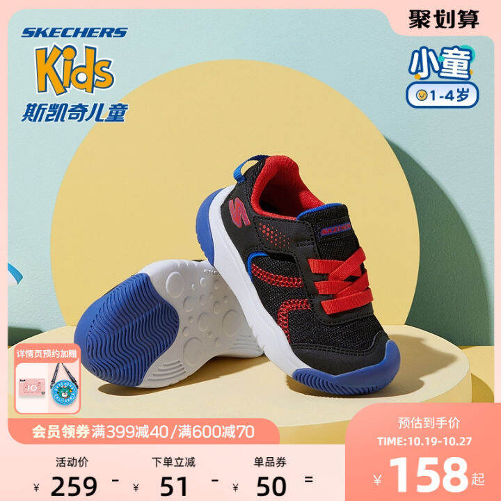 Skechers on sale shoes lazada