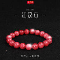 Rhodochrosite เครื่องประดับคริสตัลสตริงหินควอตซ์วงกลมเดี่ยวผู้ชายและผู้หญิงสร้อยข้อมือแฟชั่นสไตล์ชาติพันธุ์ของขวัญสร้อยข้อมือเชือกยืดหยุ่นสำหรับเครื่องประดับผู้หญิง