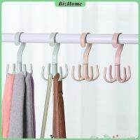 BizHome ที่แขวนของแบบตะขอ 4 แฉก หมุนได้ 360 องศา ที่แขวนของแบบตะขอ คละสี 4 Position Cloth Hanger มีสินค้าพร้อมส่ง