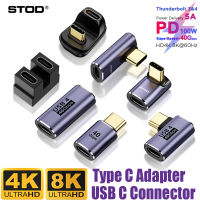 STOD ตัวเชื่อมต่ออะแดปเตอร์ Type C อะแดปเตอร์ขยาย USB C ข้อศอก USBC รูปทรงตัวแอล Extender Thunderbolt การถ่ายโอนข้อมูลหญิงเป็นชาย Fast Charging หูฟัง Audio ตัวแปลง