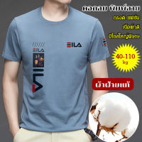 yidaoguang เสื้อยืดผู้ชายผ้าฝ้ายรุ่นใหม่สไตล์เกาหลีวัยรุ่น คอกลมพร้อมลายพิมพ์เสื้อย่อหน้า