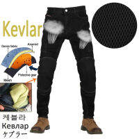 2023 summer Mesh ventilation Men Motorcycle Jeans Aramid Pants Riding Touring Motorbike Trousers Motocross Hi-032