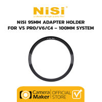NiSi 95mm Adapter Holder - NiSi 100mm System (ประกันศูนย์) สำหรับแปลง NiSi V5 PRO/V6/C4 Holder ให้ใช้งานกับเลนส์ที่มีขนาด 95mm