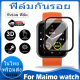 ฟิล์ม For Maimo Smart Watch 3D ฟิล์มติดจอนาฬิกา ขอบโค้ง 3D For maimo smart watch watch film TPU FILM SMART watch maimo