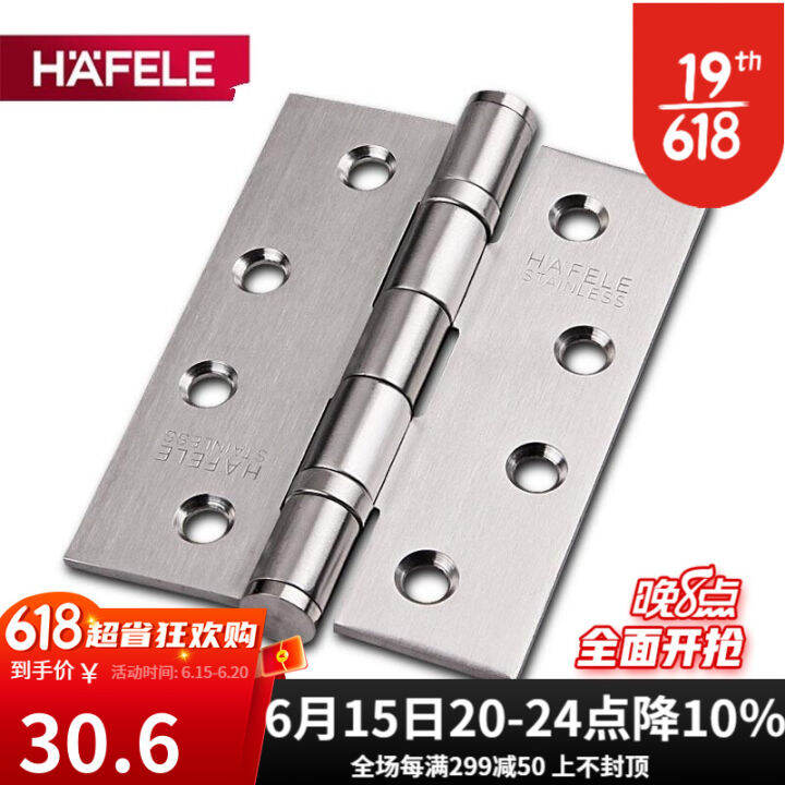 German Haifole HAFELE Hinge Hinge Door Bedroom Interior Hinge Stainless