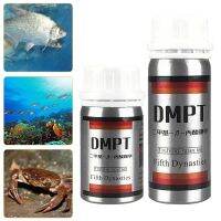 【cw】 40/80g DMPT Fishing Bait Additive Small Medicine Carp Attractive Smell Tackle Tools Accessories 【hot】