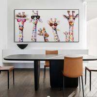 โมเดิร์นบทคัดย่อ Happy Family Of Giraffes โปสเตอร์และพิมพ์ภาพวาดผ้าใบพิมพ์ Wall Art สำหรับห้องนั่งเล่น Home Decor