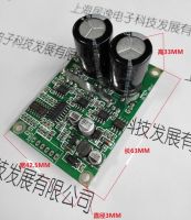 6.5E 36v-72v 700W DC Brushless Motor Control, Sensorless Board