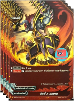 บัตซ์ x อะเกน ไม่ฟอย บัดดี้ไฟท์ buddyfight VG card shop