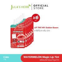 Julas Herb Watermelon Magic Lip Tint ลิปทินท์ปากสวยแตงโม #01 Golden Queen 2G 6ซอง