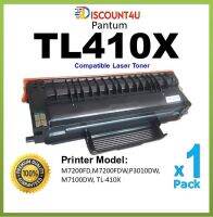 Discount4U . สินค้าเทียบเท่า Toner Pantum TL410X  - M7200FD,M7200FDW,P3010DW,M7100DW