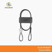 BetaLock Accessory Cable สายถักสแตนเลสขนาด 24 นิ้ว