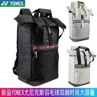 ┋☃□ For Yonexˉ New product yy badminton bag BA226 variable fashion shoulder travel sports ball bag authentic